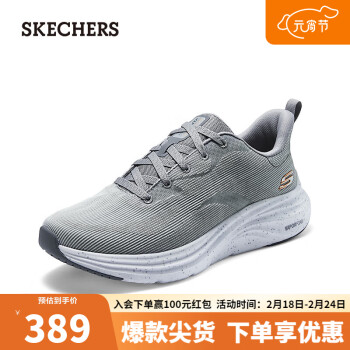 SKECHERS 斯凯奇 男子休闲鞋232631 灰色/橘色/GYOR 43