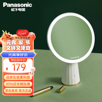 Panasonic 松下 led化妆镜莱影系列智能镜子灯化妆镜带灯 HHLT0640WL