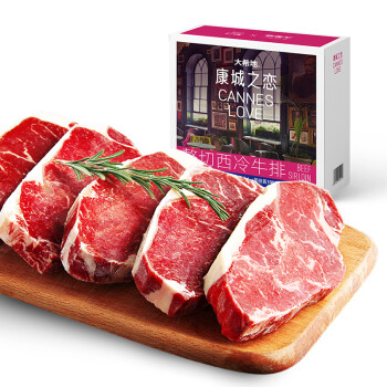 大希地 盒装精选整切调理西冷牛排套餐含酱包共750g 冷冻 牛扒 牛肉生鲜