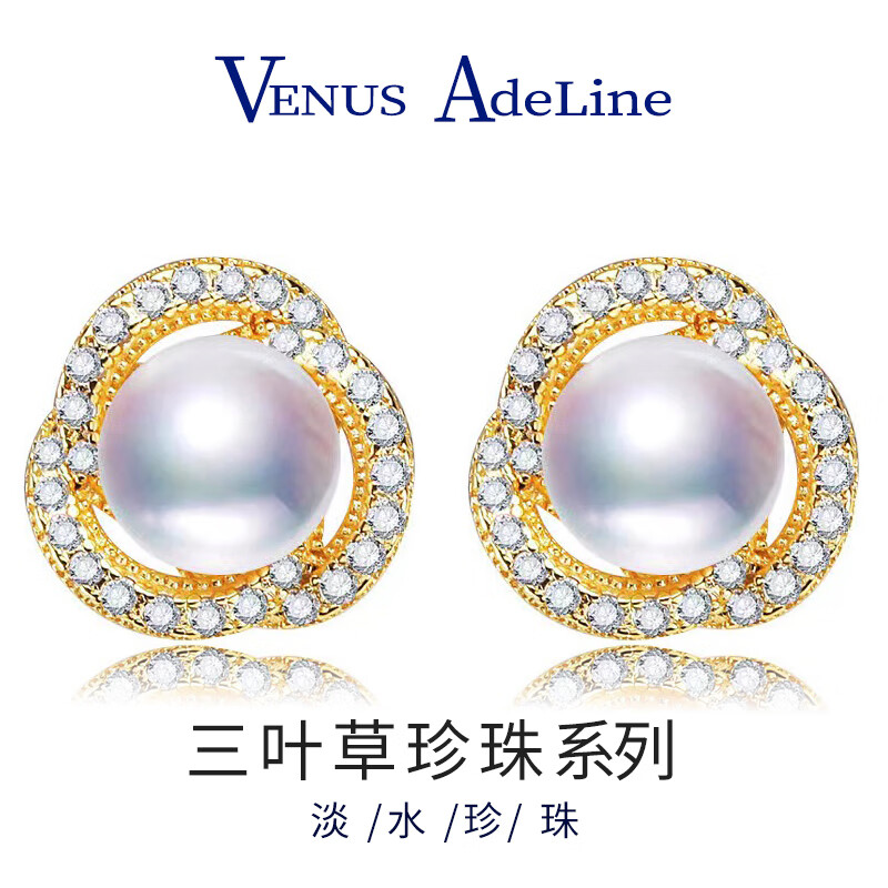 VENUS ADELINE 三叶草珍珠耳环 券后88元