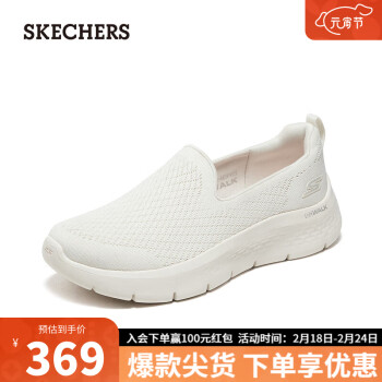 SKECHERS 斯凯奇 女士舒适轻盈健步鞋124819 自然色/NAT 36.5