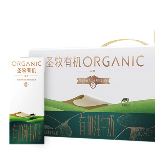 圣牧 有机纯牛奶 品醇200ml*12盒 限广州/深圳/辽宁地区 29.92元
