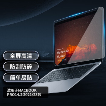 绯狐 苹果笔记本电脑钢化膜 全屏高清屏幕保护贴膜 适用MacBook Pro14.2 2021/23款通用 14.2英寸