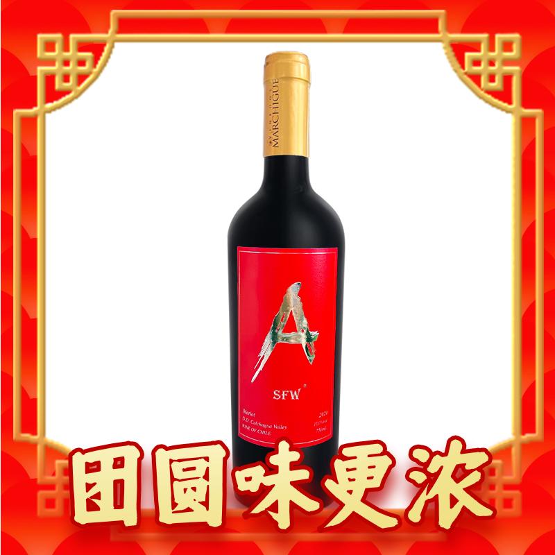 Auscess 澳赛诗 红A系列干红葡萄酒 原瓶进口 红A梅洛750ml 1瓶装（庆典款） 44.9元（需买2件，需用券）