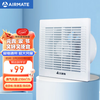 AIRMATE 艾美特 APC1506 窗式换气扇 20W 6寸