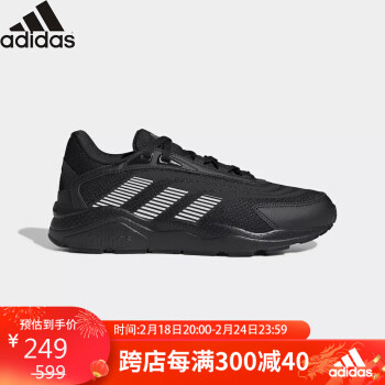 adidas 阿迪达斯 neo休闲鞋男CRAZYCHAOS 2.0复古老爹鞋GV7055 35.5码