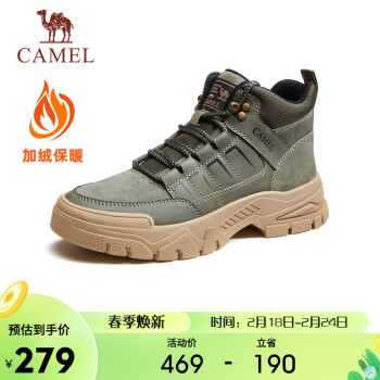 CAMEL 骆驼 男士户外马丁休闲工装靴 G13W076018R 橄榄绿 40