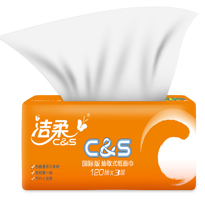 C&S 洁柔 活力阳光橙 3层120抽面巾纸*24包 32.9元