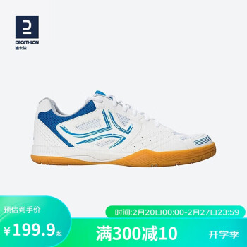 DECATHLON 迪卡侬 乒乓球鞋男鞋乒乓球球鞋牛筋底运动鞋儿童女透气白色43-2491406