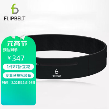 Flipbelt 飞比特防泼溅运动跑步腰包手机隐形男女士夜跑健身装备精英款S