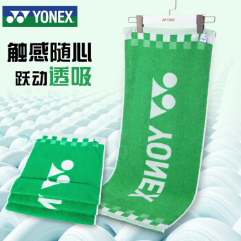 YONEX 尤尼克斯 运动毛巾男女棉质柔软跑步吸汗舒适AC1109CR白色