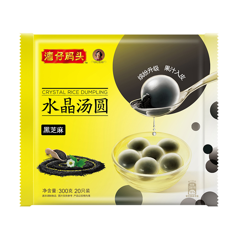 20点开抢、限量3000件：湾仔码头 水晶汤圆 黑芝麻 300g 20只 12.9元 包邮（需用券）