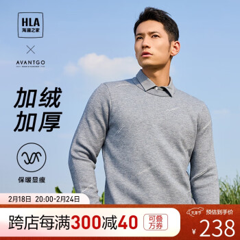 HLA 海澜之家 针织衫男23轻商务经典系列双领毛衣男冬季