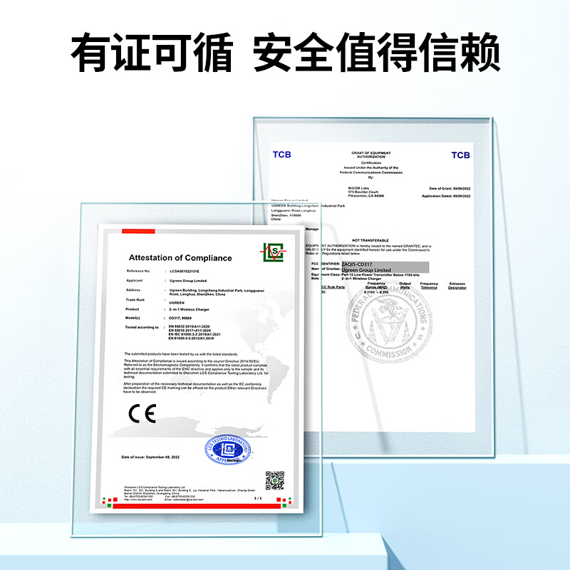 UGREEN 绿联 苹果支架二合一无线充电器支持MagSafe 手机快充磁吸充电板 129元