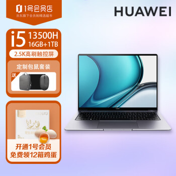 HUAWEI 华为 笔记本电脑MateBook 14s 2023Evo i5 16G 1T