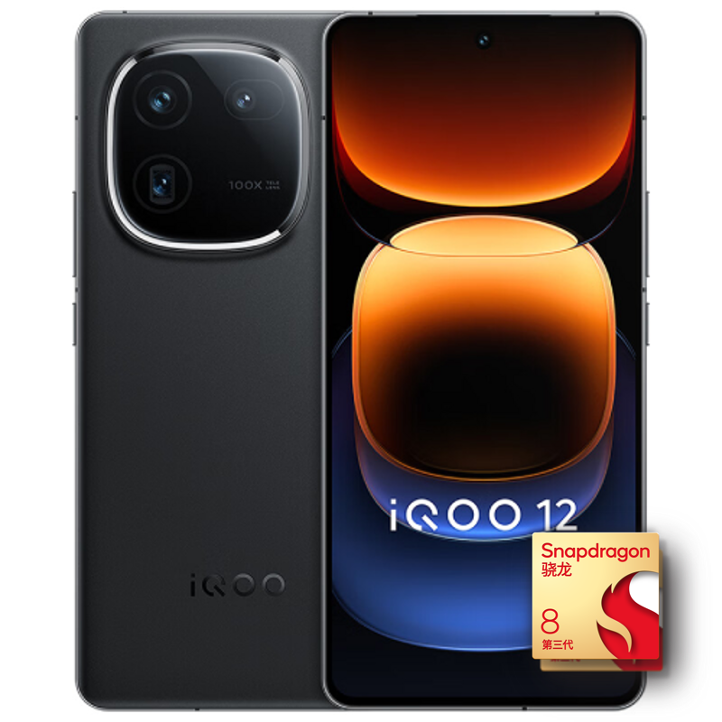 iQOO 12 5G智能手机 16GB+512GB 4149元（评价晒图返红包，赠蓝牙耳机、支架、三合一数据线）