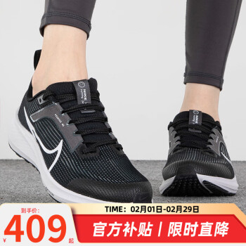 NIKE 耐克 官网女鞋 23春季新款运动鞋子女户外休闲鞋缓震网面透气跑步鞋 飞马40