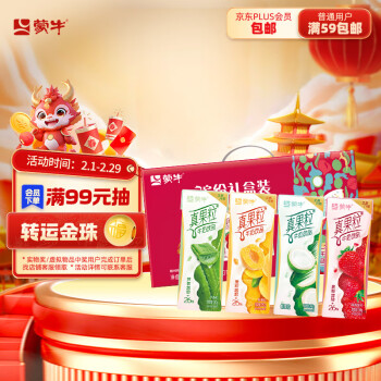 MENGNIU 蒙牛 真果粒牛奶飲品（草莓+蘆薈+椰果+桃果粒）250g*24盒