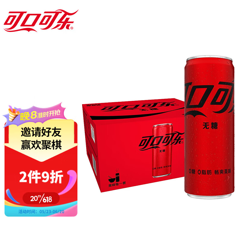 Fanta 芬达 可口可乐（Coca-Cola）零度可乐 无糖汽水 碳酸饮料 330ml*20罐 29.9元