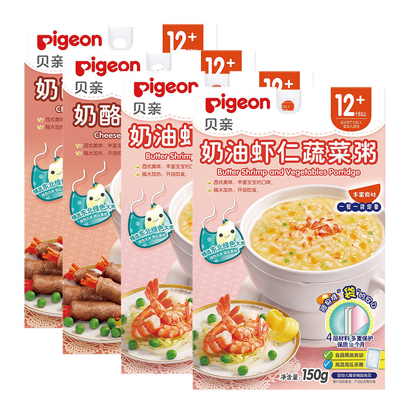 Pigeon 贝亲 婴幼儿辅食 虾仁*2+牛肉*2 宝宝粥套装四联包150g*4 44.87元（需买3件，需用券）