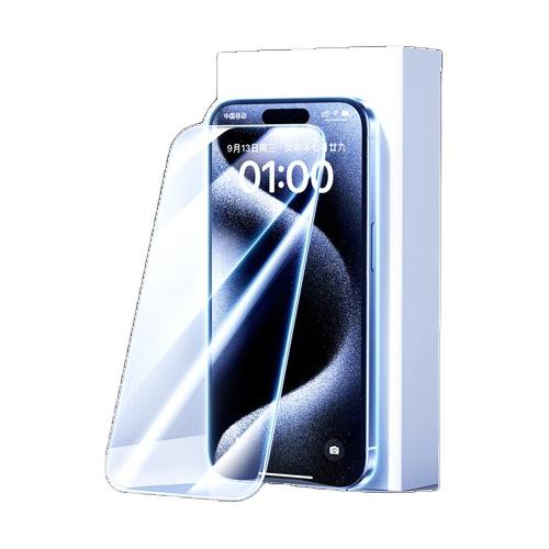 UGREEN 绿联 iPhone 15 Pro Ma x防摔防爆手机膜 2片装+贴膜神器 12元