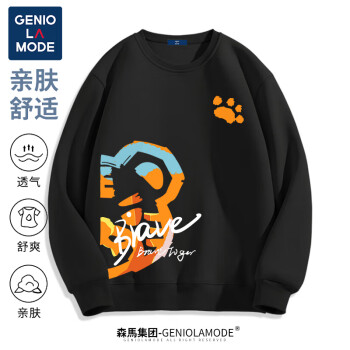 GENIOLAMODE 森马集团春秋卫衣男港风休闲学生圆领青少年潮流宽松套头衫