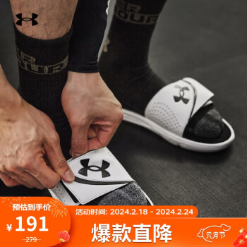 安德玛 UNDERARMOUR）Ignite VI男子耐磨休闲运动拖鞋男鞋3022711 白色100 44码