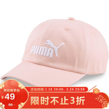 PUMA 彪马 男女同款 ESS BB Cap  帽子 02435703浅粉色-03 ADULT