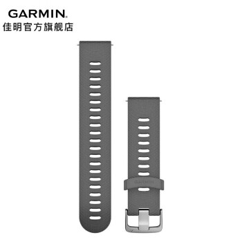 GARMIN 佳明 Forerunner245快拆替换原厂包装硅胶腕带表带(20mm)运动户外手表 神秘灰表带