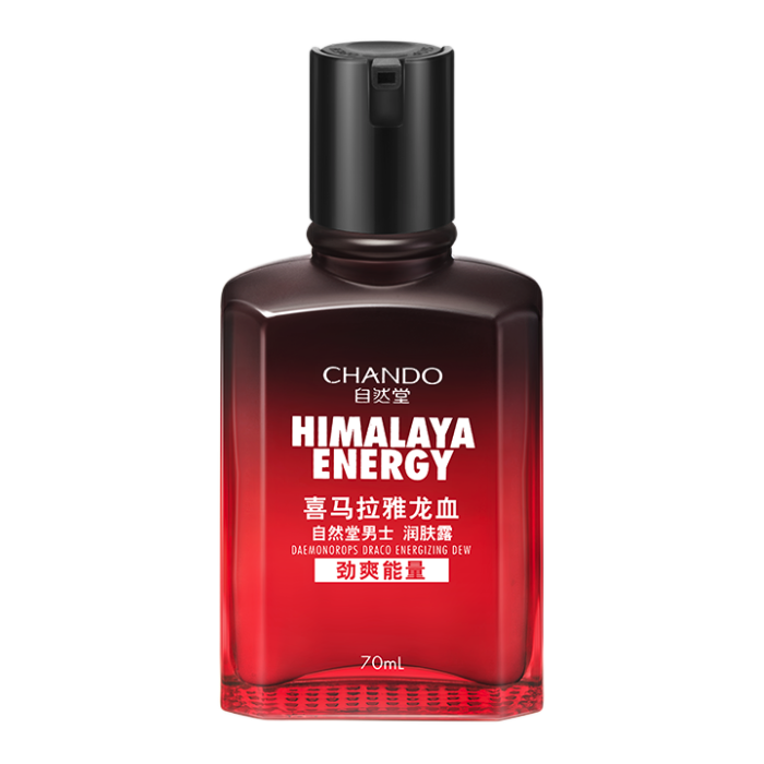 CHANDO 自然堂 男士喜马拉雅龙血能量润肤露 70ml 46.01元