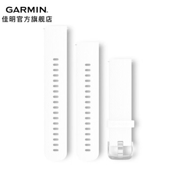 GARMIN 佳明 Venu佳明替换快拆表带替换腕带(20mm) 20mm硅胶白色表带