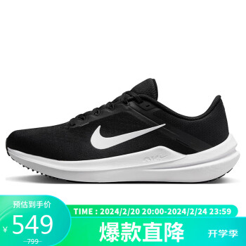 NIKE 耐克 Air Winflo 10 男子跑鞋 DV4022-003 黑色 44