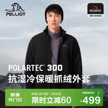 PELLIOT 伯希和 Polartec300抓绒衣男户外秋冬冲锋衣内胆开衫外套11331025黑L