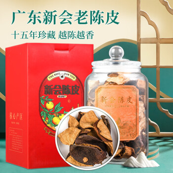 杰盈 新会陈皮 十五年老陈皮玻璃瓶装250g