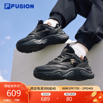 FILA 斐乐 FUSION 斐乐潮牌CONCH II女鞋复古潮鞋2023冬海螺鞋跑步鞋