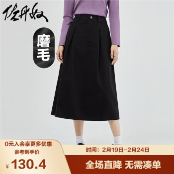 GIORDANO 佐丹奴 女装半身裙 棉质磨毛梭织工字褶 05463681 09标志黑 中码