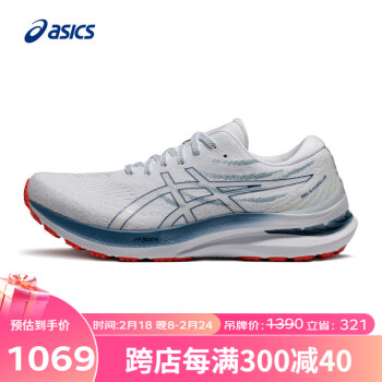 ASICS 亚瑟士 男鞋稳定支撑缓震跑鞋 GEL-KAYANO 29 白色/蓝色 40.5