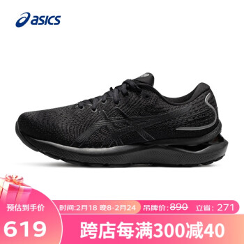 ASICS 亚瑟士 女鞋缓冲回弹跑鞋 GEL-CUMULUS 24 黑色 39