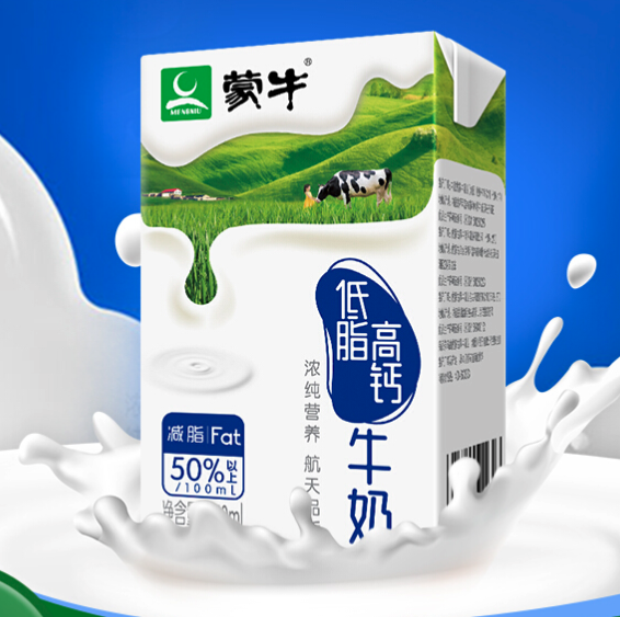 限移动端、京东百亿补贴：MENGNIU 蒙牛 低脂高钙牛奶整箱 250ml*24盒 49.9元