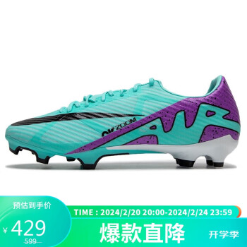 NIKE 耐克 男子足球鞋ZOOMVAPOR 15运动鞋DJ5631-300 蓝绿色40 码