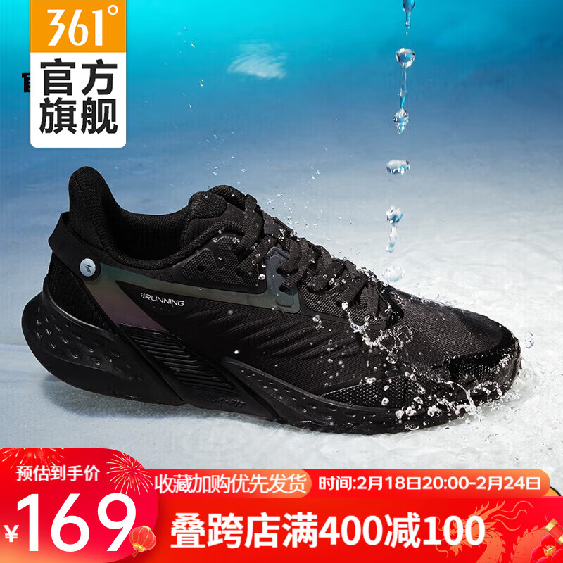 361° 361度运动鞋男鞋秋冬防水雨屏反光夜缓震跑鞋防滑休 曜石黑/银白色 券后90元