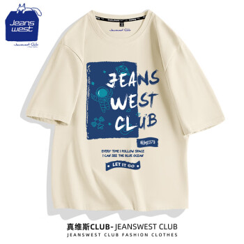 JEANSWEST CLUB 真维斯集团纯棉t恤 男士潮韩版短袖薄款透气宽松青少年上衣 杏色