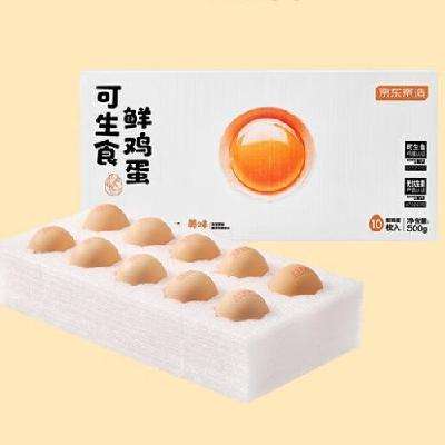 22日18点、限量3000件：京东京造 富硒可生食鲜鸡蛋10枚 500g 9.9元plus会员免运费
