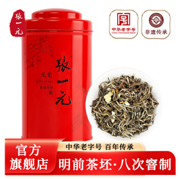 张一元 特级 龙豪 茉莉花茶 100g