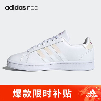 adidas 阿迪达斯 NEO运动鞋女鞋复古时尚板鞋耐磨轻便透气休闲鞋FZ4261