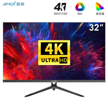 AMOI 夏新 电脑显示器高清家用办公电竞吃鸡游戏液晶监控直播大屏便携显示屏幕 32英寸黑 1