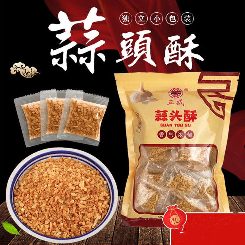 君臣乐 蒜头酥 200g（70包） 券后12.9元