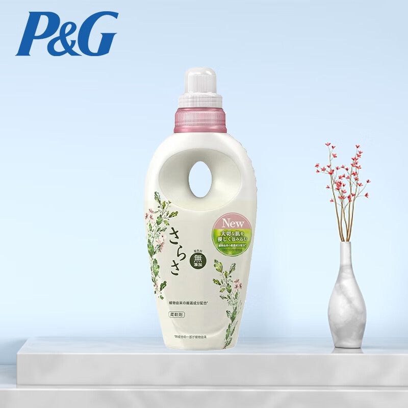 P&G 宝洁 Sarasa衣物柔顺剂婴儿宝宝可用 防静电柔软衣物无添加600ml 33元（99元/3件）