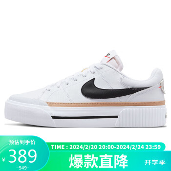 NIKE 耐克 板鞋女经典缓震COURT LEGACY运动鞋DM7590-100白35.5