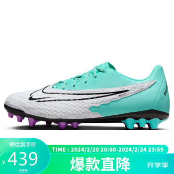 NIKE 耐克 足球鞋男人造草地PHANTOM GX AG运动鞋秋冬DD9469-300绿41